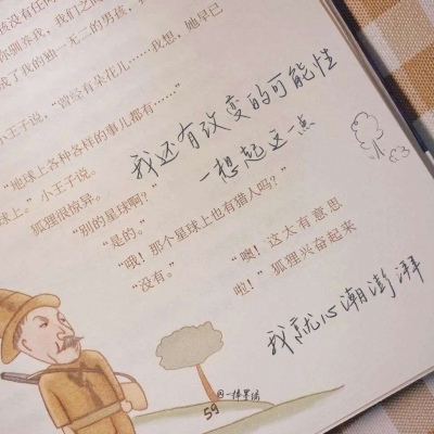 兽设花海场景绘制FurryQQ群